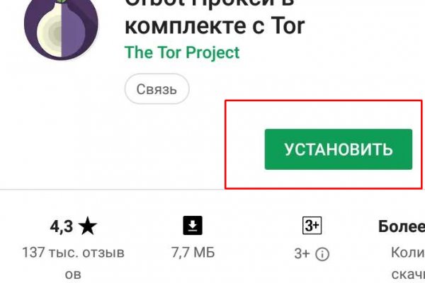 Что такое кракен шоп