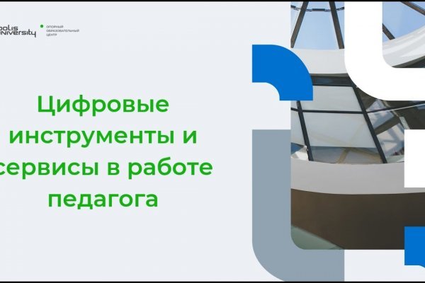 Кракен маркет kr2web in