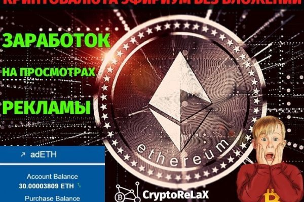 Кракен маркетплейс kr2web in площадка торговая