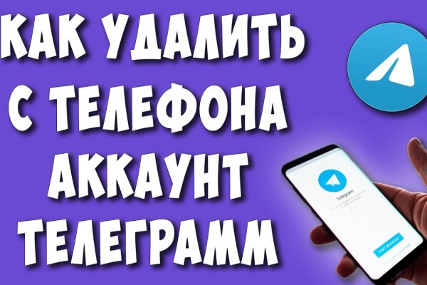 Кракен сайт kr2web in