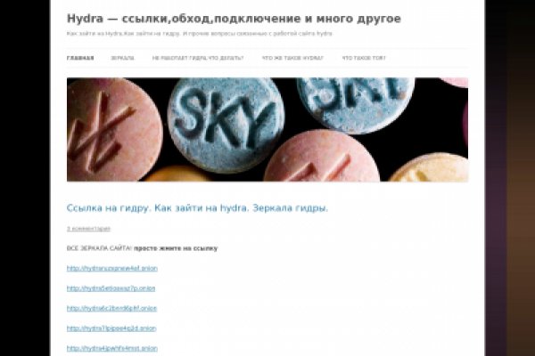 Кракен наркомаркет