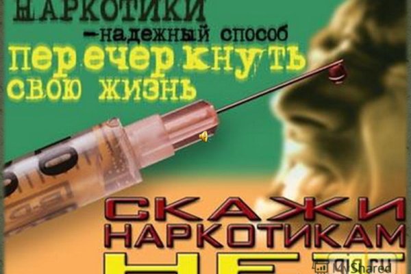 Kraken darknet зеркала кракен обход