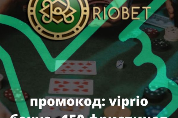 Зарегистрироваться на сайте кракен