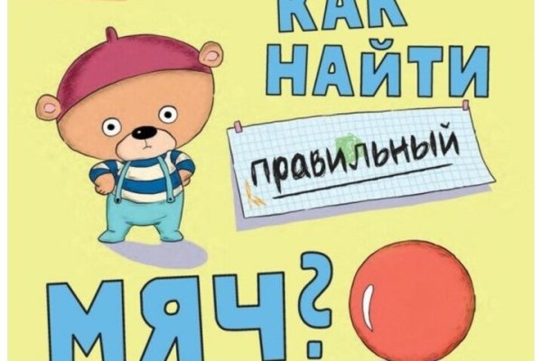 Свежие ссылки кракен