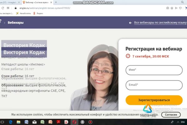 Работающий сайт кракен