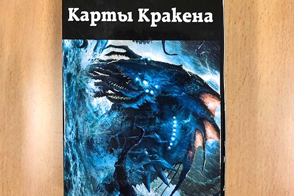 Современный маркетплейс kraken door