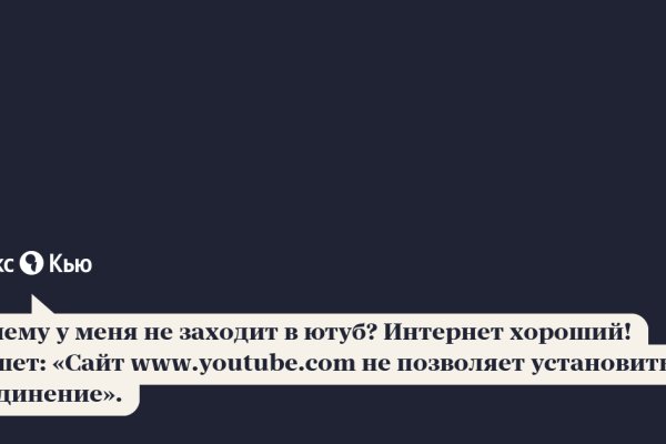 Как зарегистрироваться в кракен в россии