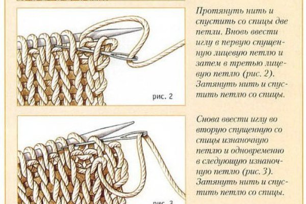 Сайт кракен через тор