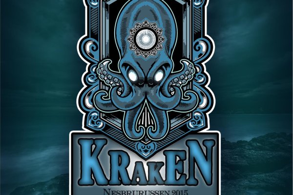 Kraken 12 at