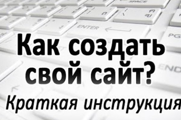 Как попасть на сайт кракен