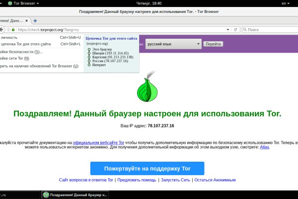 Ссылка для входа на сайт kraken