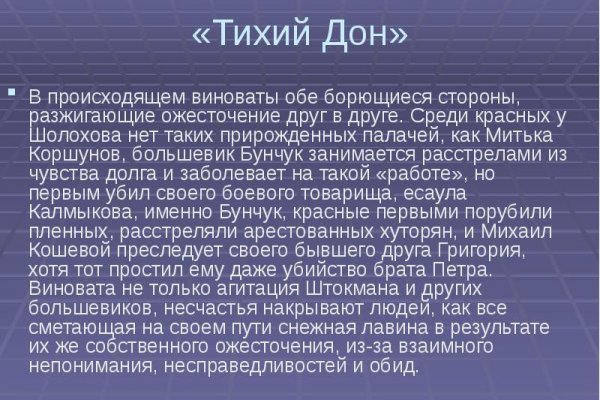 Craken что это