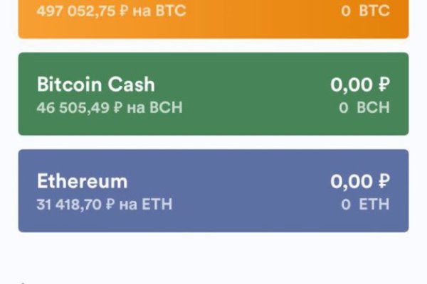 Kraken tor зеркало